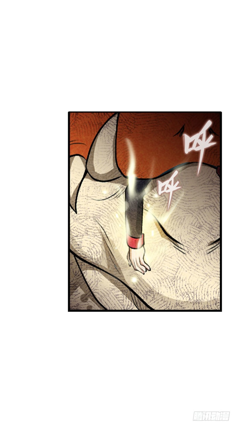 Wuxian Shitu Yu Shier Zhan Ji (Infinite Apostles and Twelve War Girls) Chapter 72 Gambar 18